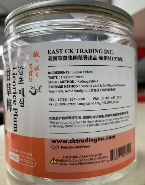 Back Image of 8 ounce jar of licorice plum, UPC 0077-20729”